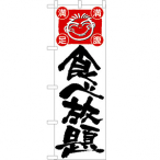 �̂ڂ� No.514 �H�ו���