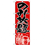 �̂ڂ� No.515 �̂ݕ���