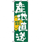 �̂ڂ� No.722 �Y�n����