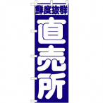 �̂ڂ� No.391 ������