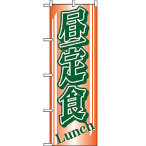 �̂ڂ� No.728 ����H