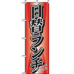 �̂ڂ� No.729 ���փ����`