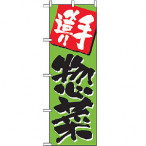 �̂ڂ� No.648 �葢��y��
