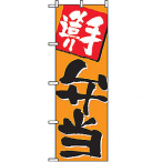 �̂ڂ� No.655 �葢��ٓ�
