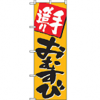�̂ڂ� No.670 �葢�肨�ނ���