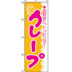 �̂ڂ� No.188 �N���[�v