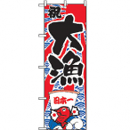 ��̂ڂ�  No.1014 �務