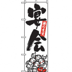 ��̂ڂ�  No.1018 ����