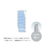 �E�H�[�����b�NA4 5�i �O���[ PRW-051S �����J�o�[�t W257�~D152�~H720mm 