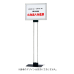 �v�����g���f�B�A�X�^���h PM-3YS(A3���R)