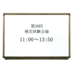 �Ǌ|�p�z���C�g�{�[�h LH918