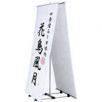 �o�i�[�X�^���h BS-92