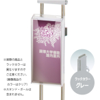 �|�[���p���b�N A4�O�c�� CRP-430S �O���[