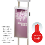 �|�[���p���b�N A4�O�c�� CRP-430S ���b�h
