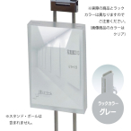 �|�[���p���b�N A4  CRP-400S �O���[