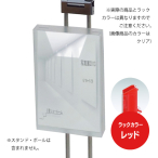 �|�[���p���b�N A4  CRP-400S ���b�h