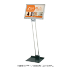 �v�����g���f�B�A�X�^���hPMS-3YK (A3��)