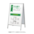 �X�^���h�Ŕ� AW-1690 (����)