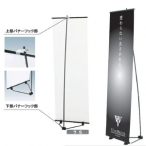 �o�i�[�X�^���h  BSX-60
