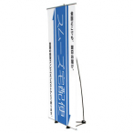 �o�i�[�X�^���h  BSX-90