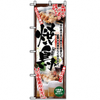 �̂ڂ� No.5018 �Ē�