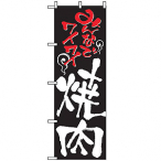�̂ڂ� No.2129 �ē�