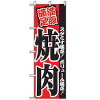 �̂ڂ� No.2291 �ē�