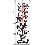 �̂ڂ� No.2142 �Ē�