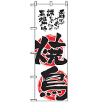 �̂ڂ� No.2149 �Ē�