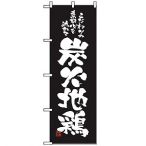 �̂ڂ� No.2773 �Y�Βn�{