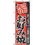 �̂ڂ� No.2298 ���D�ݏ�