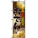 �̂ڂ� No.5004 ���ł�