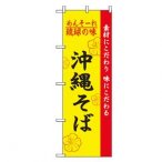 �̂ڂ� No.2406 ���ꂻ��