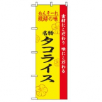 �̂ڂ� No.2472 �^�R���C�X