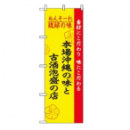 �̂ڂ� No.2457 �{�ꉫ��̖��ƌÎ�A���̓X