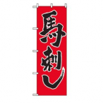 �̂ڂ� No.2163 �n�h��