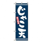 �̂ڂ� No.2737 ���Ⴑ�V