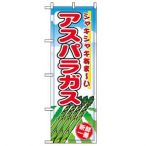 �̂ڂ� No.2836 �A�X�p���K�X