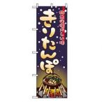 �̂ڂ� No.2721 ���肽���