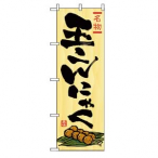 �̂ڂ� No.2710 �ʂ���ɂႭ