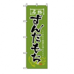 �̂ڂ� No.2741 ���񂾂���