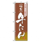 �̂ڂ� No.2740 ���^��