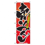 �̂ڂ� No.2810 �������