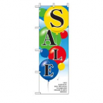 �̂ڂ� No.2921 SALE