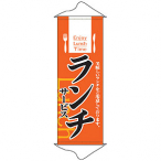 �^�y�X�g���[ No.1245 �����` W600�~H1700 