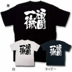 ����T�V���c ��ň�O L �l�C�r�[