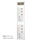 �ǖʃt���[�����b�NHRW-11M A4 1��10�i  �T�C���v���[�g�t �Œ�p�l�W�t W285�~D76�~H1348mm 