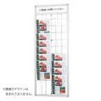 �ǖʃt���[�����b�NHRW-12M A4 2��10�i  �T�C���v���[�g�t �Œ�p�l�W�t W520�~D76�~H1348mm 
