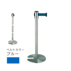�W���C���g�p�[�e�[�V���� �x���g�� TR-900