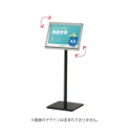 �|�X�^�[�X�^���hPOX-23DA�V���o�[(A3)